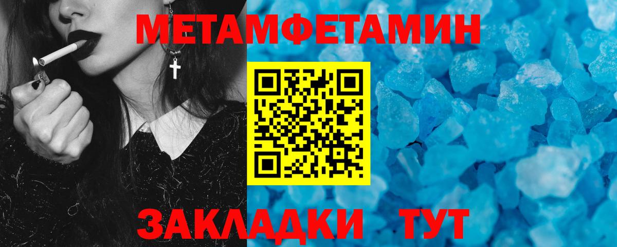 Амфетамин 97%  Вход с VPN  АМФЕТАМИН  Сунжа 