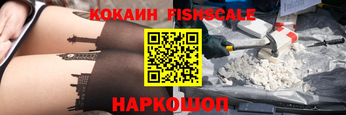 Cocaine Колумбийский  Вход с VPN  Кокаин  Сунжа  Cocaine Эквадор 