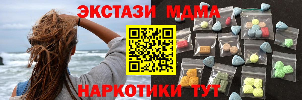 Сунжа  Ecstasy 300 mg  Вход с VPN  Экстази бентли 