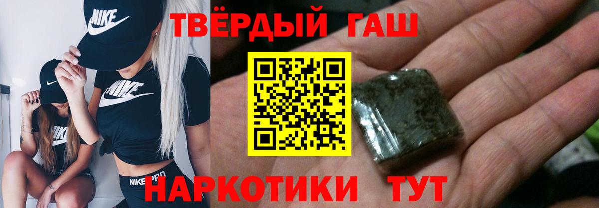ГАШ VHQ Сунжа