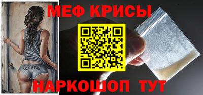 спайс Свободный