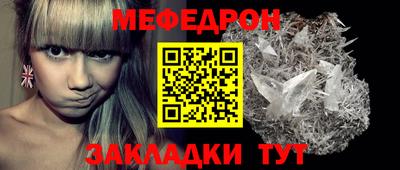 COCAINE Севастополь