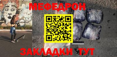 COCAINE Севастополь