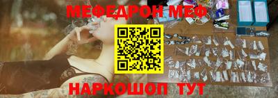 дурь Северобайкальск