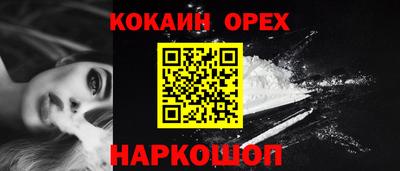 спайс Свободный
