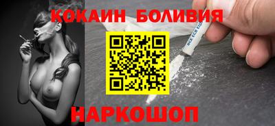COCAINE Севастополь
