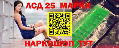 дурь Северобайкальск