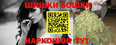 COCAINE Севастополь