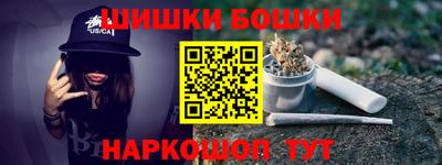 дурь Северобайкальск