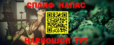 дурь Северобайкальск