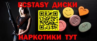 спайс Свободный