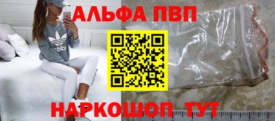 спайс Свободный