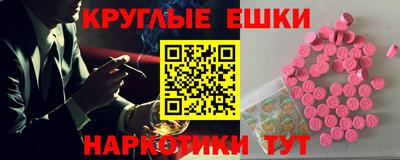 COCAINE Севастополь