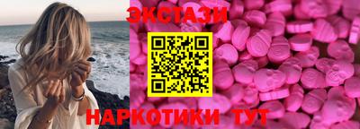 COCAINE Севастополь