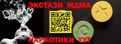 спайс Свободный