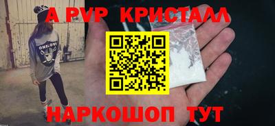 дурь Северобайкальск