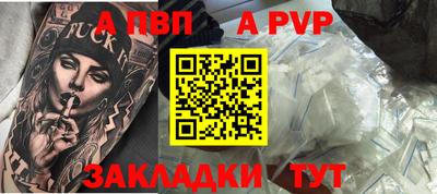 спайс Свободный