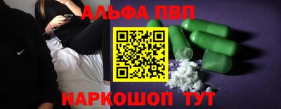 дурь Северобайкальск
