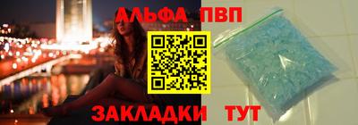 дурь Северобайкальск