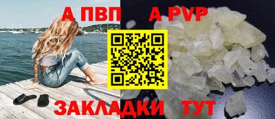 COCAINE Севастополь