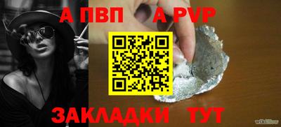 COCAINE Севастополь
