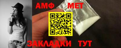 COCAINE Севастополь