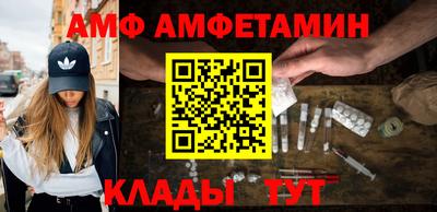 спайс Свободный