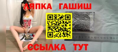 дурь Северобайкальск