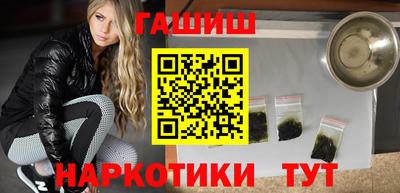 дурь Северобайкальск