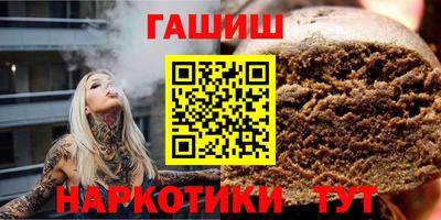 спайс Свободный