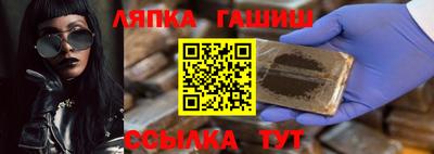 COCAINE Севастополь