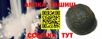 спайс Свободный