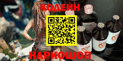 дурь Северобайкальск