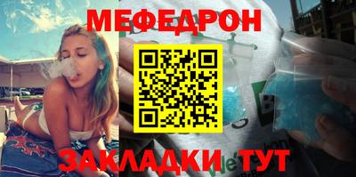 дурь Северобайкальск
