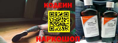 COCAINE Севастополь