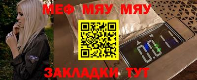 COCAINE Севастополь