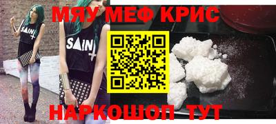 спайс Свободный