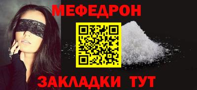 дурь Северобайкальск