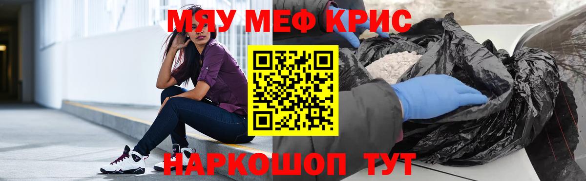 МЕФ  Сунжа