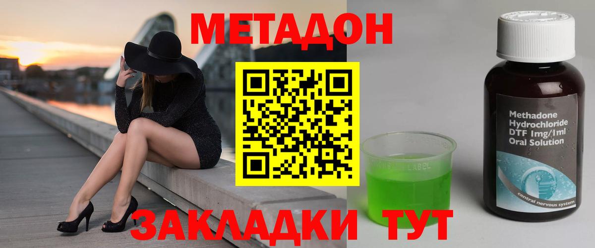НБОМе  Сунжа  ГАШ  Продажа наркотиков  Кокаин  ГАШИШ  Вход с VPN  Бошки Шишки  Меф МЯУ МЯУ  