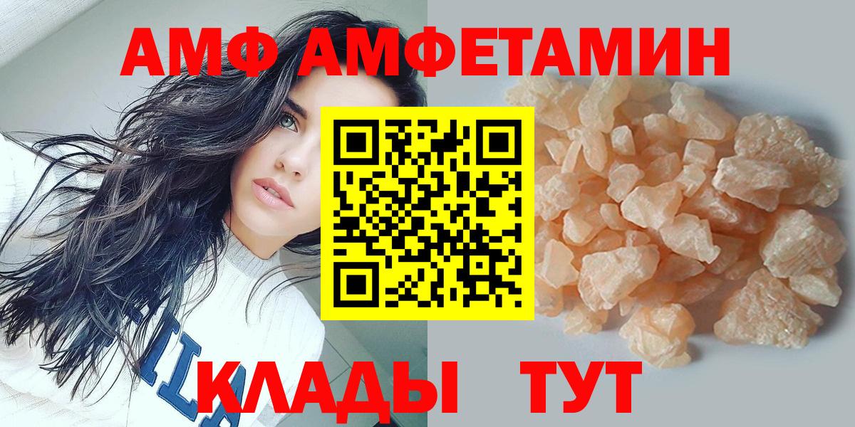 МЕТАМФЕТАМИН винт Сунжа