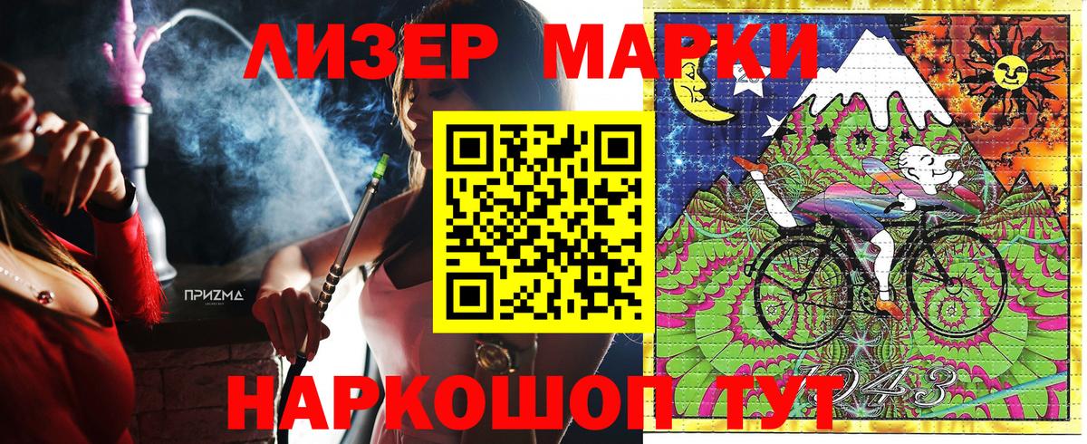 Метамфетамин Сунжа