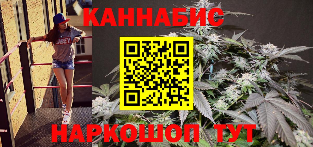 Сунжа  Бошки Шишки марихуана  МАРИХУАНА Amnesia  Бошки Шишки гибрид  Бошки Шишки конопля  Вход с VPN 